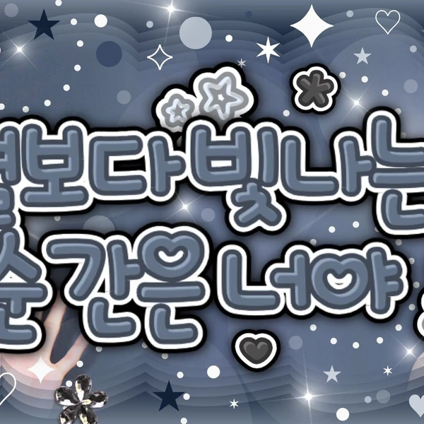 The most loved look of Yeonwoo today