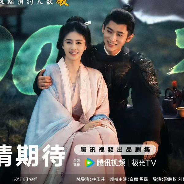 Popular photo full of fans’ love for Ryan Lei