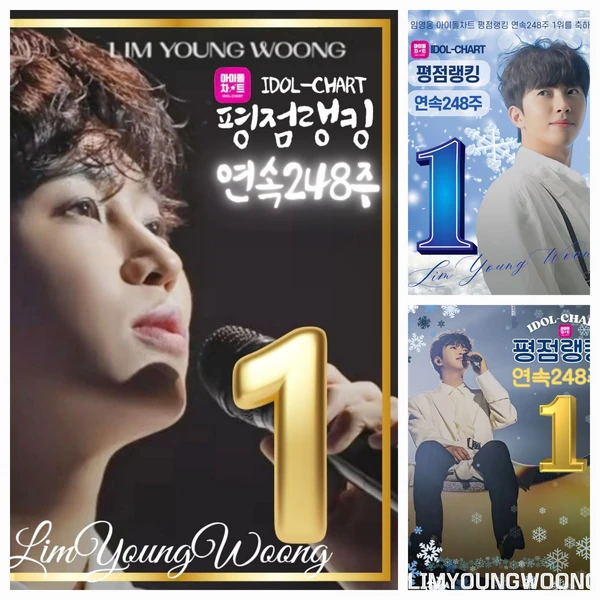 팬들이 뽑은 임영웅 최고의 순간