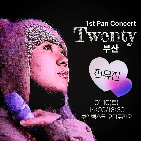 Foto populer Jeon Yujin yang penuh cinta dari penggemar