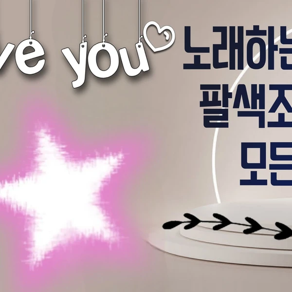 今天最受喜爱的Park Sewook模样