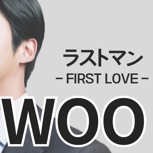 充滿粉絲愛的路雲人氣照片