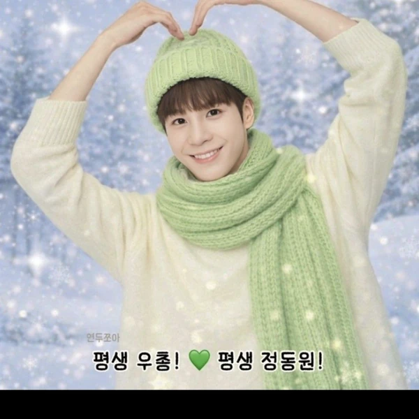 チョン・ドンウォンへのファンの愛が詰まった人気写真