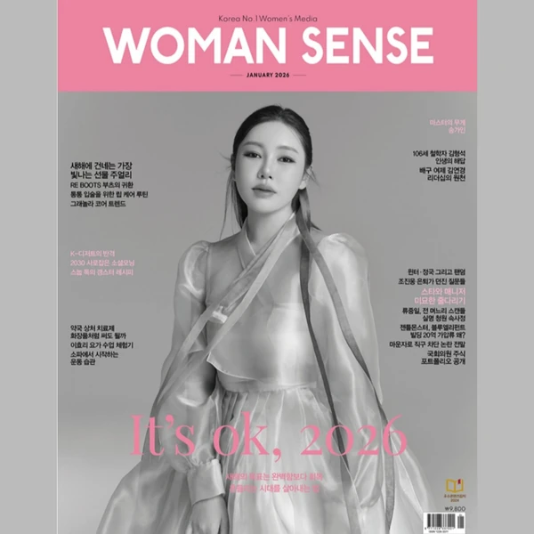 充滿粉絲愛的宋歌人人氣照片