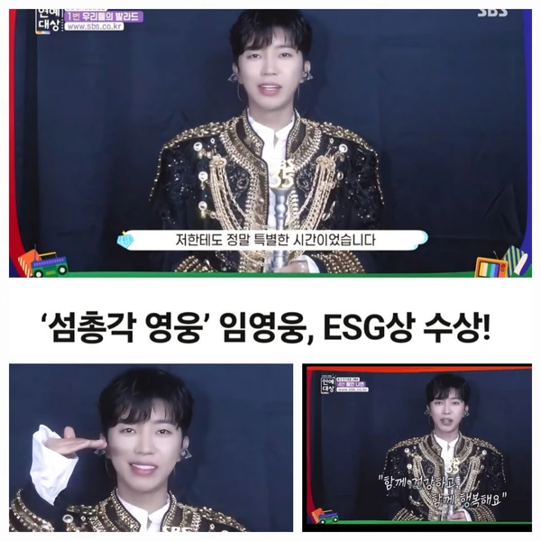 ファンが選んだイム・ヨンウンの最高の瞬間