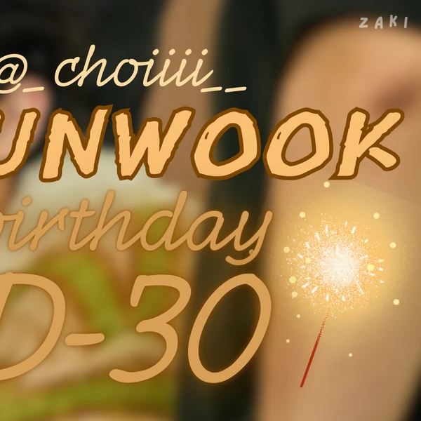 The most loved look of Choi Hyunwook today