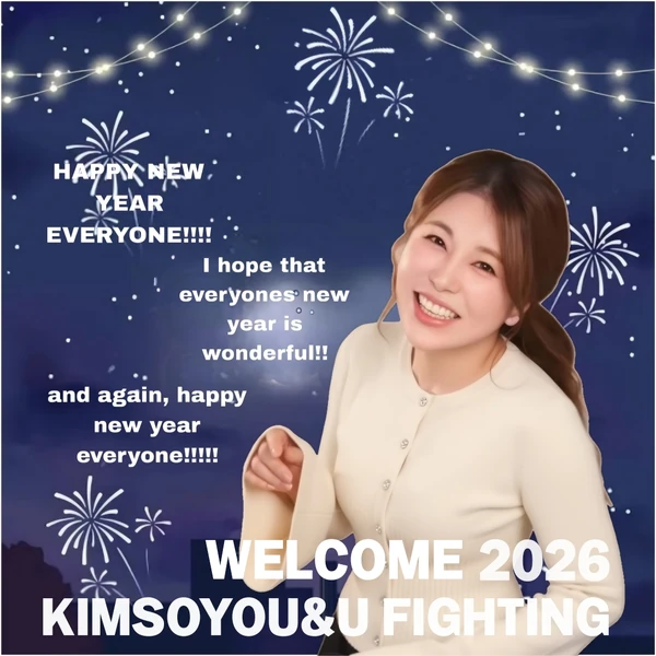 充滿粉絲愛的金韶宥人氣照片