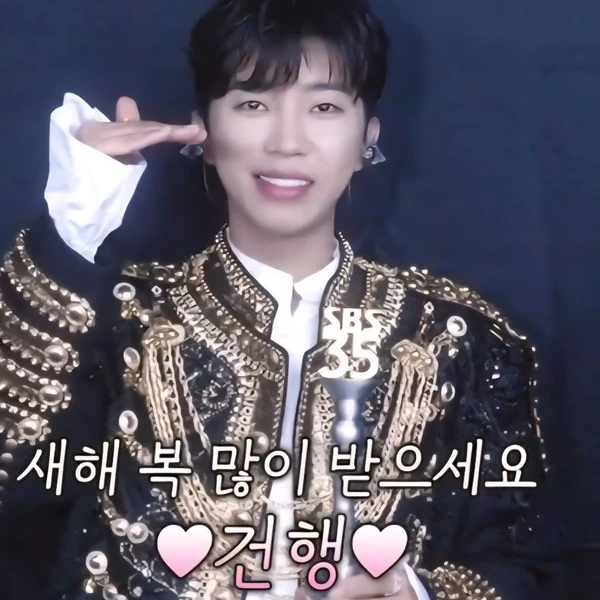 今日最も愛されたイム・ヨンウンの姿