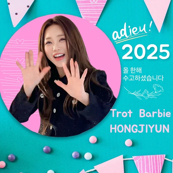 Popular photo full of fans’ love for Hong Jiyoon