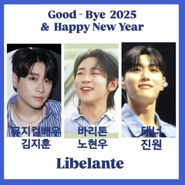 Top moment of Libelante chosen by fans