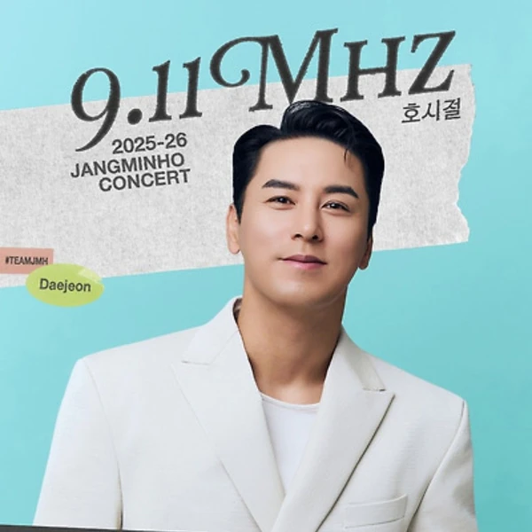 Popular photo full of fans’ love for Jang Minho