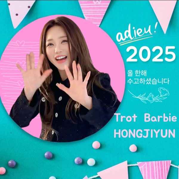 Top moment of Hong Jiyoon chosen by fans