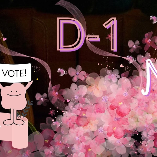 粉絲選出的金高銀最佳時刻