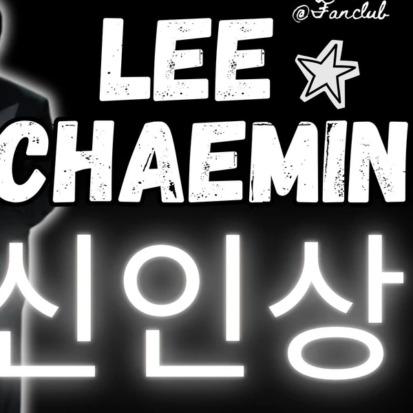 Popular photo full of fans’ love for Lee Chaemin