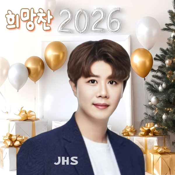 粉丝选出的晋海成最佳瞬间