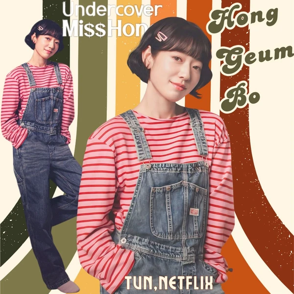 The most loved look of Park Shinhye today