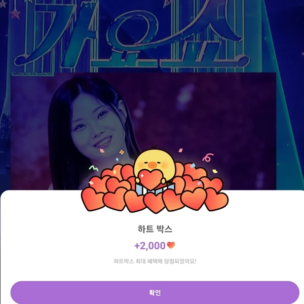 Popular photo full of fans’ love for Bae Ahyeon