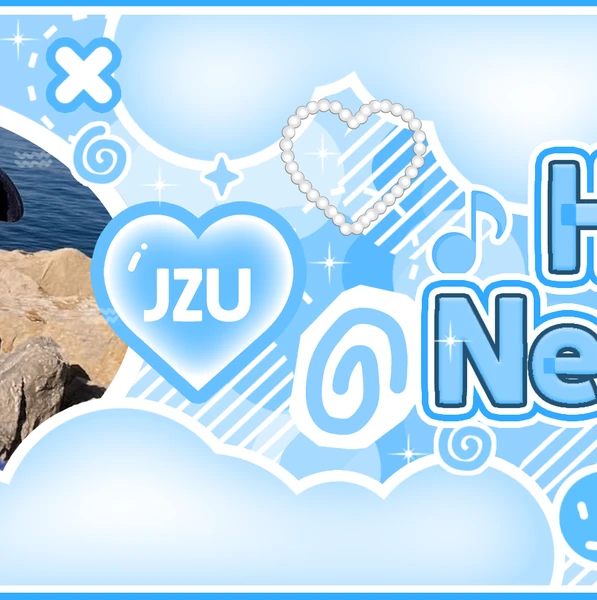 粉絲選出的金高銀最佳時刻