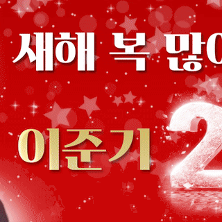 Popular photo full of fans’ love for Lee Joongi