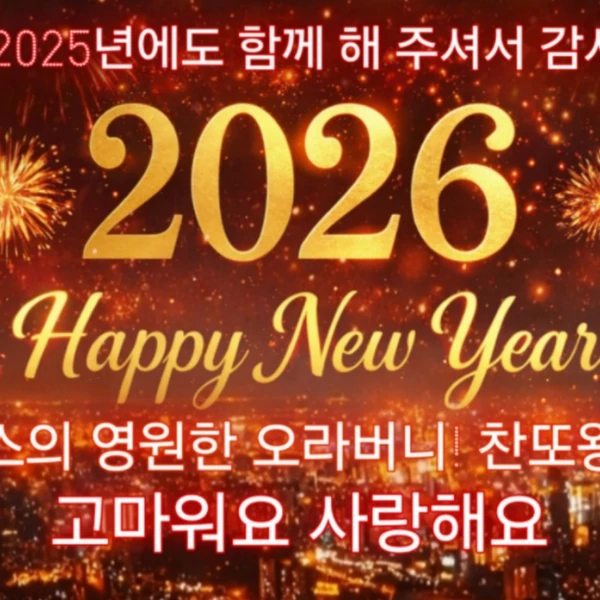 今天最受喜愛的李燦元模樣