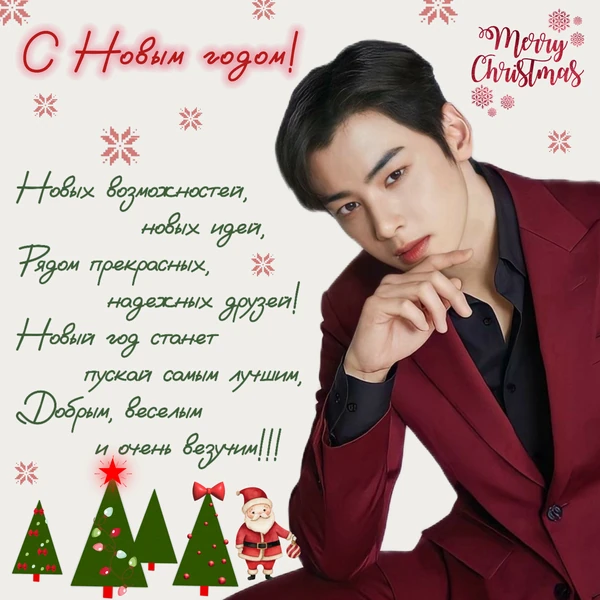 Top moment of Cha Eunwoo chosen by fans