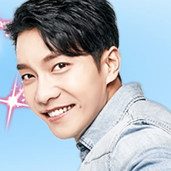 今天最受喜愛的李昇基模樣