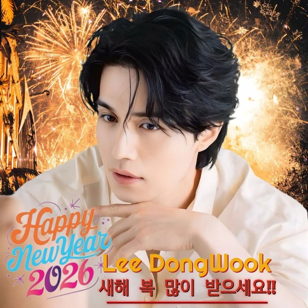 The most loved look of Lee Dongwook today