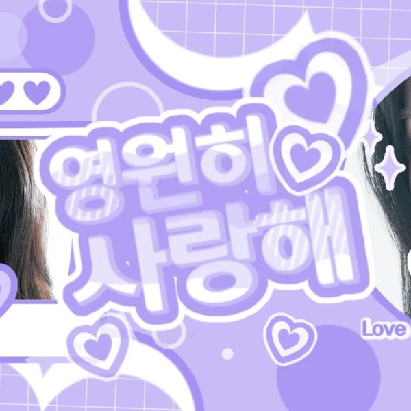 Top moment of Lee Youngji chosen by fans