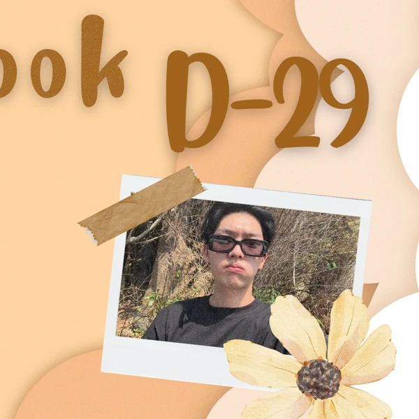 Popular photo full of fans’ love for Choi Hyunwook