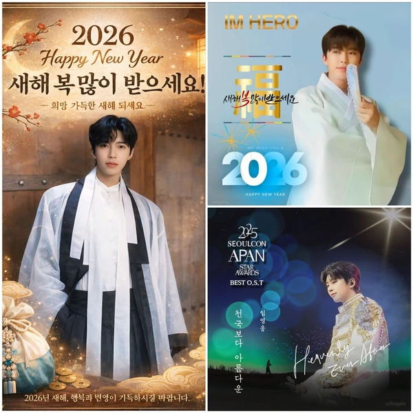 粉丝选出的林英雄最佳瞬间