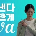 Top moment of Han Yeji chosen by fans