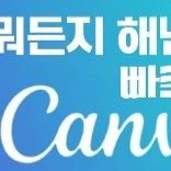 The most loved look of Han Yeji today