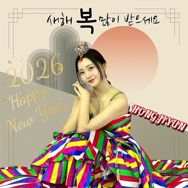 The most loved look of Hong Jiyoon today