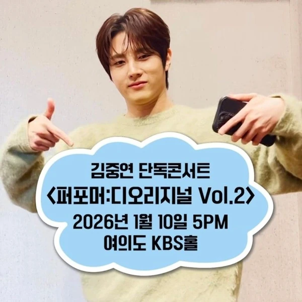 The most loved look of Kim Jungyeon today