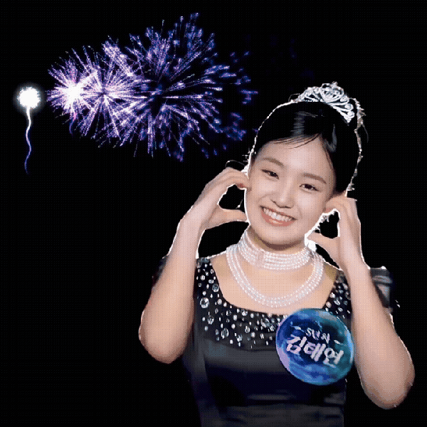 오늘 가장 사랑받은 김태연의 모습