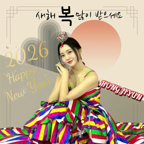 Momen terbaik Hong Jiyoon pilihan penggemar