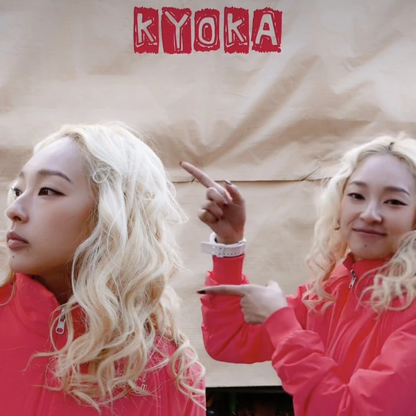 KYOKAへのファンの愛が詰まった人気写真