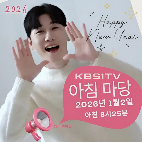 ヨンタクへのファンの愛が詰まった人気写真