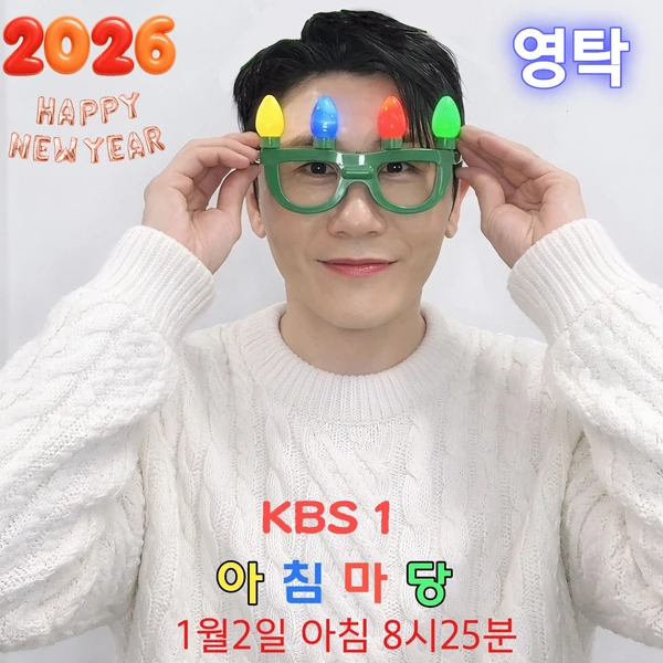 ヨンタクへのファンの愛が詰まった人気写真