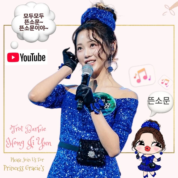 Popular photo full of fans’ love for Hong Jiyoon