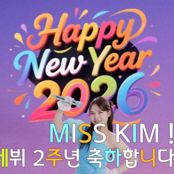 Popular photo full of fans’ love for Miss Kim