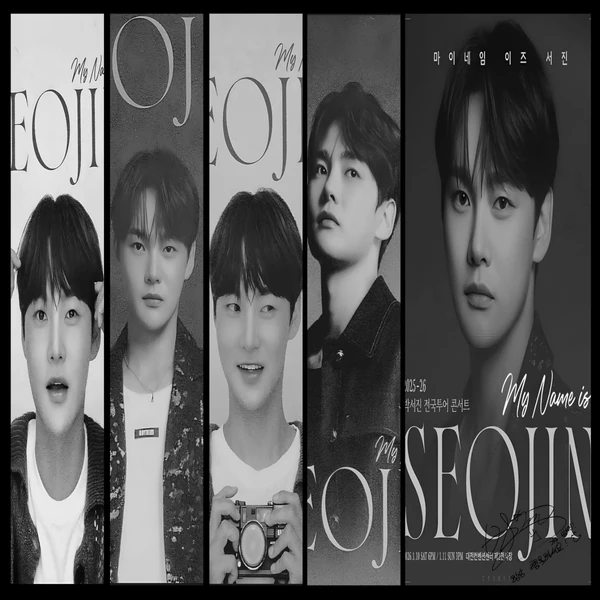 今日最も愛されたパク・ソジンの姿