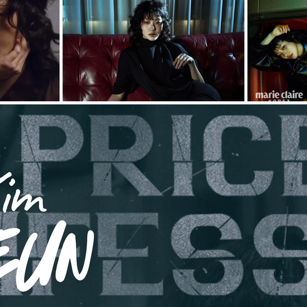 Top moment of Kim Goeun chosen by fans