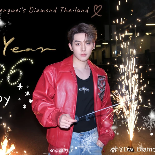 Popular photo full of fans’ love for Deng Wei