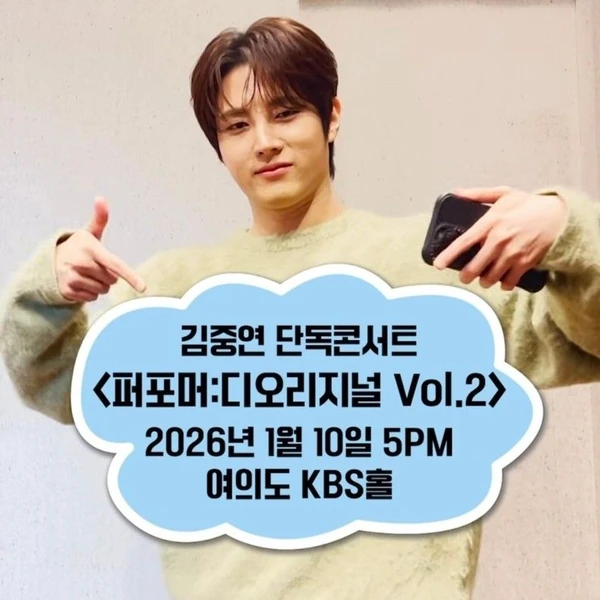 Penampilan Kim Jungyeon yang paling disukai hari ini