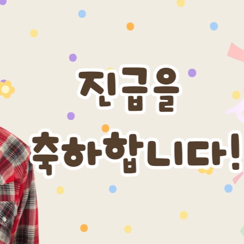 팬들이 뽑은 로운 최고의 순간