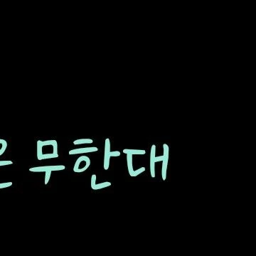 The most loved look of Bae Inhyuk today