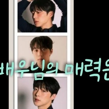 Top moment of Bae Inhyuk chosen by fans