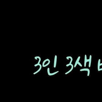 Top moment of Bae Inhyuk chosen by fans