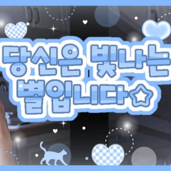 Top moment of Park Seoham chosen by fans